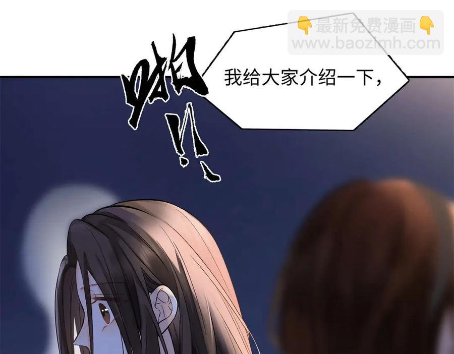 45 意外还是不肯放过我