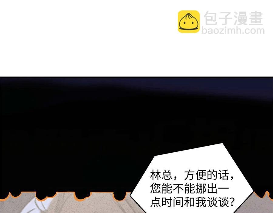 45 意外还是不肯放过我