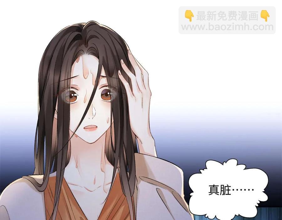 45 意外还是不肯放过我