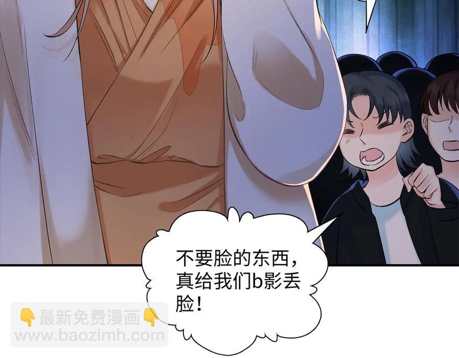 45 意外还是不肯放过我