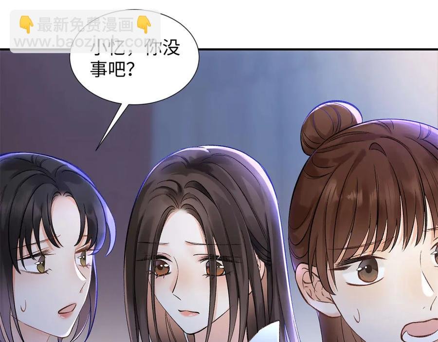 45 意外还是不肯放过我