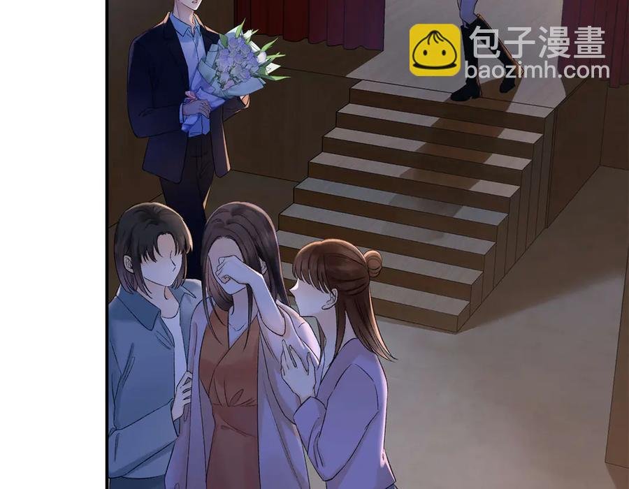 45 意外还是不肯放过我