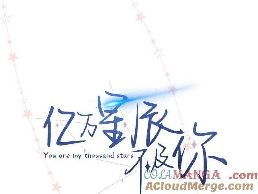 47 季忆，对不起
