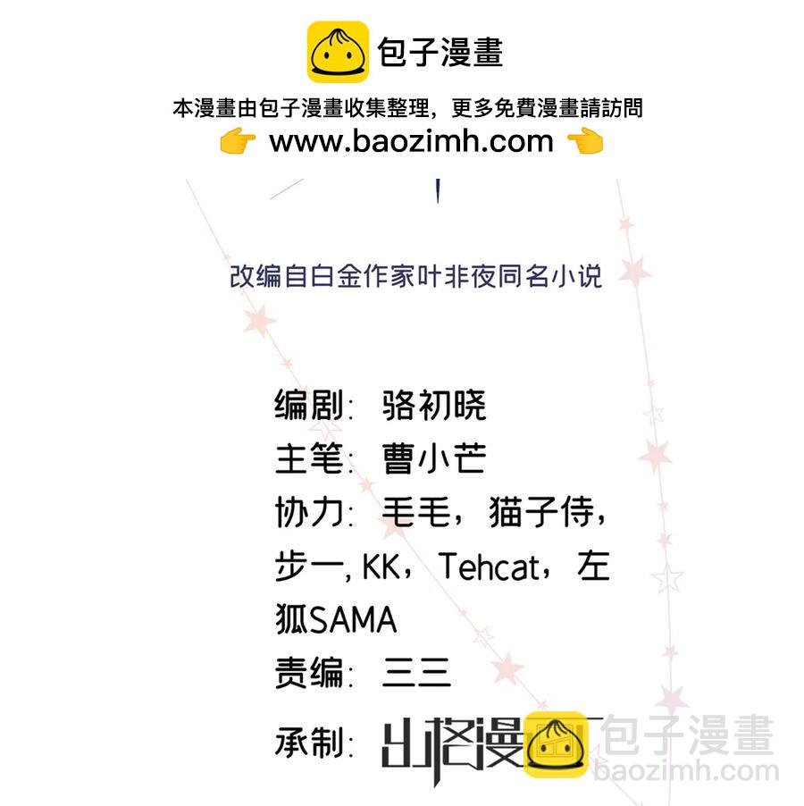 47 季忆，对不起
