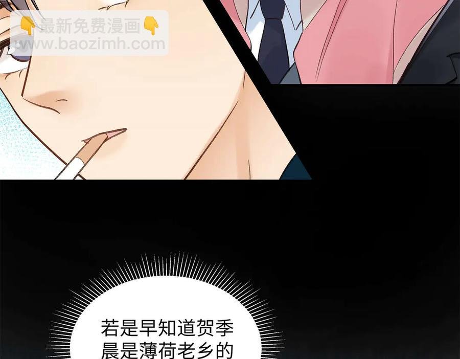 47 季忆，对不起