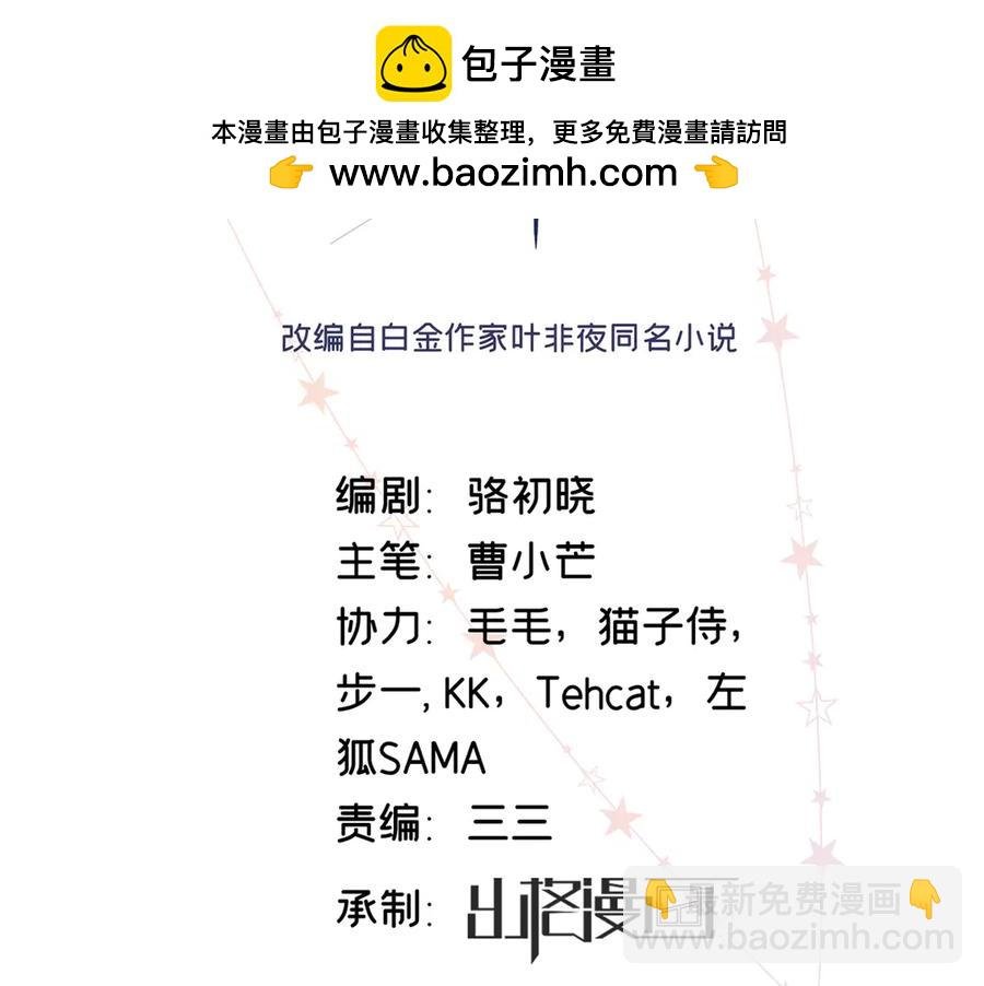 44 他也喜欢我吗？