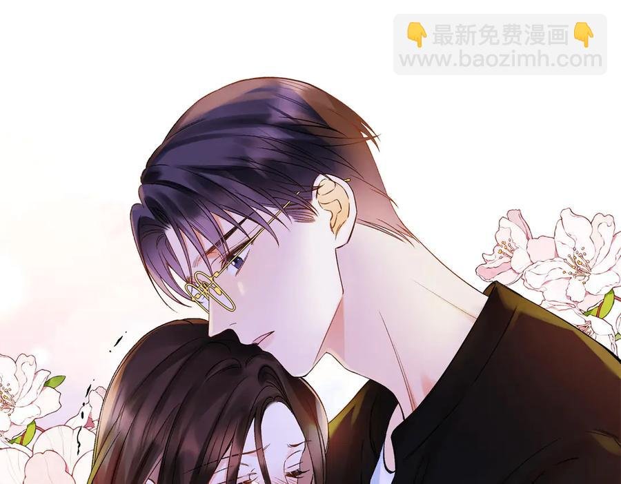44 他也喜欢我吗？