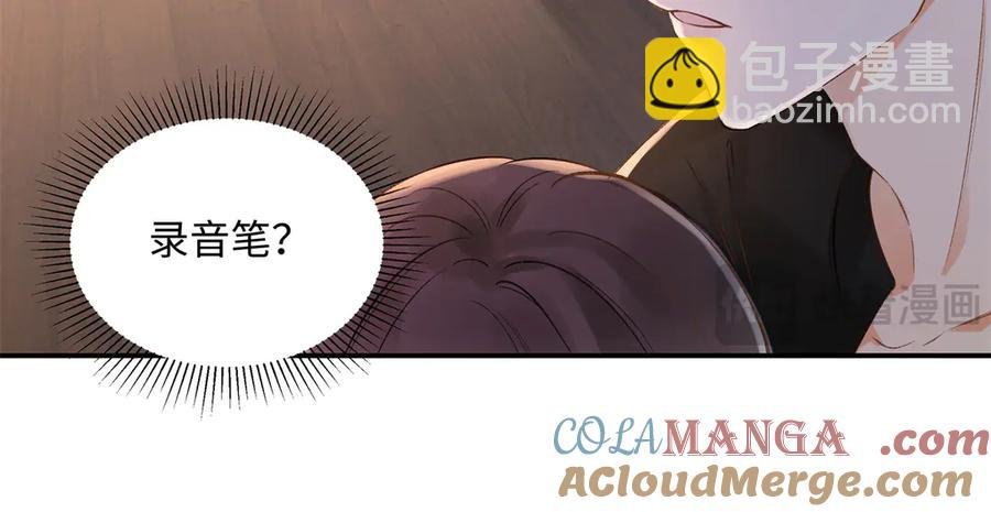 44 他也喜欢我吗？
