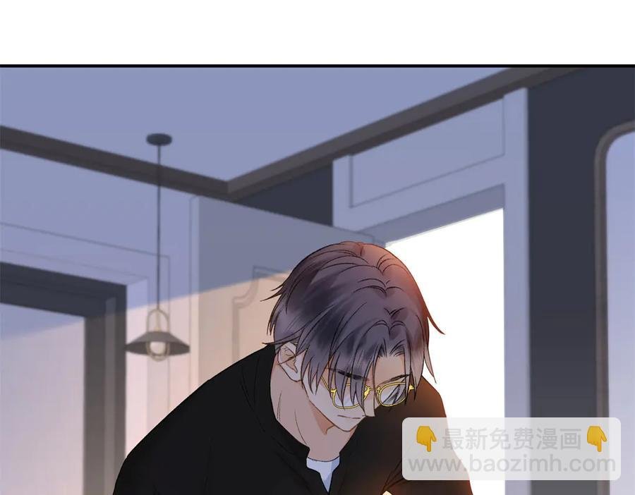 44 他也喜欢我吗？