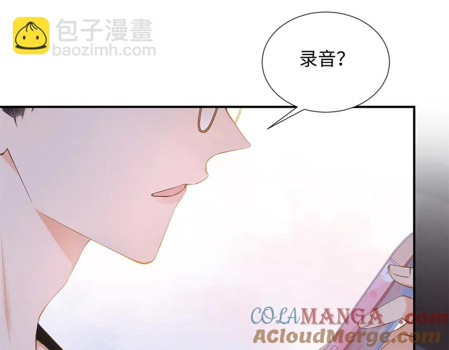 44 他也喜欢我吗？