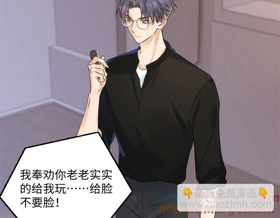 44 他也喜欢我吗？
