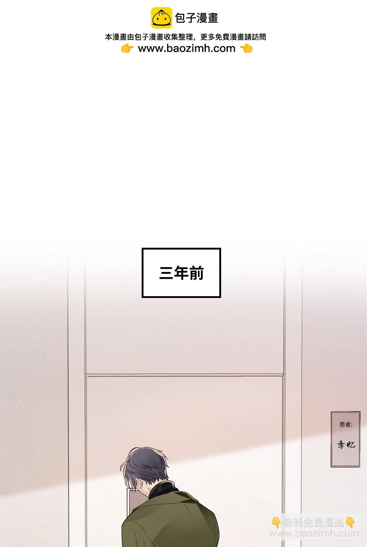 46 对贺季晨动心?