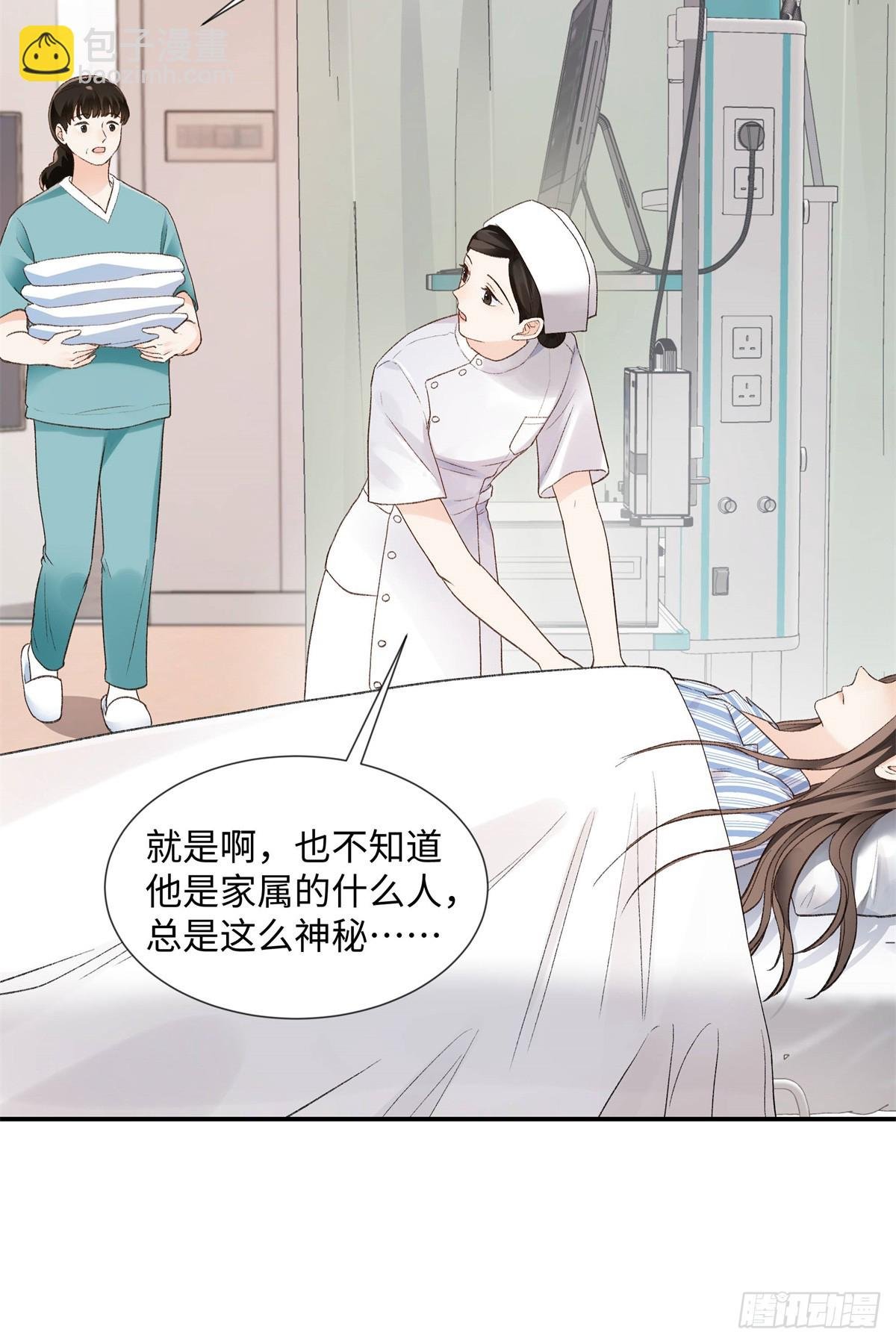 46 对贺季晨动心?