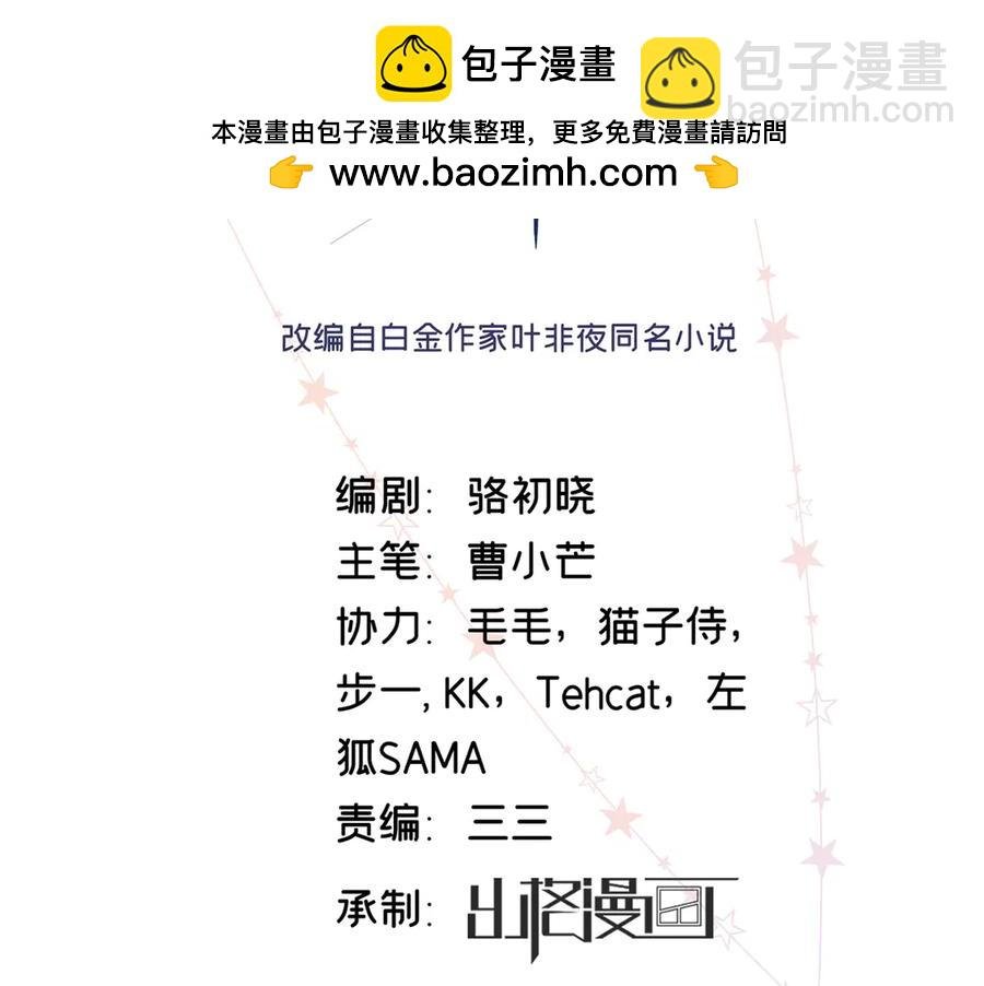 49 千歌的心思