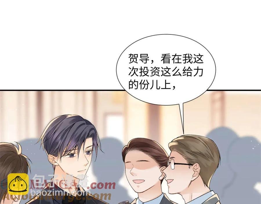 49 千歌的心思