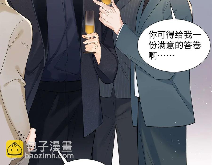 49 千歌的心思