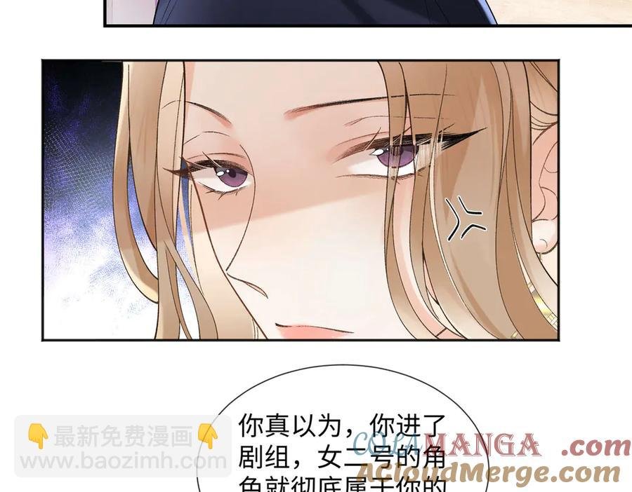 49 千歌的心思