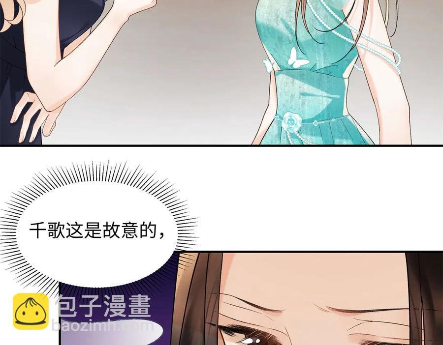 49 千歌的心思