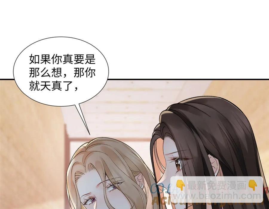 49 千歌的心思