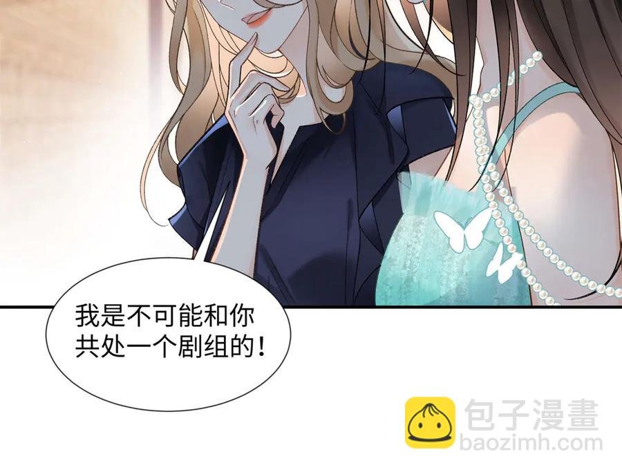 49 千歌的心思