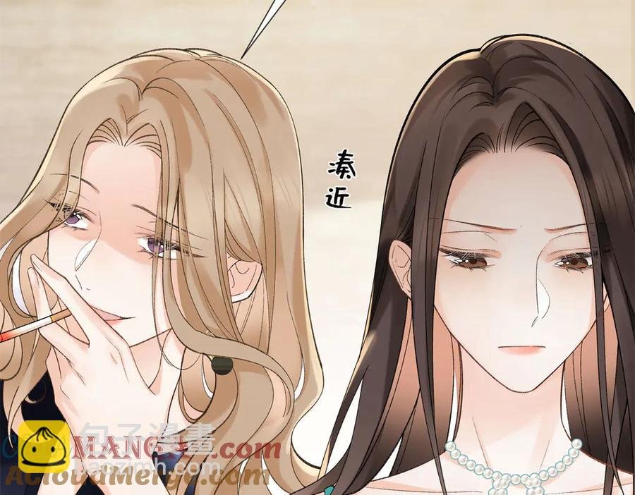 49 千歌的心思