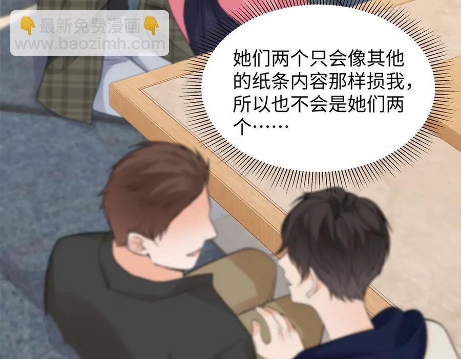 48 你要不要试着喜欢我？