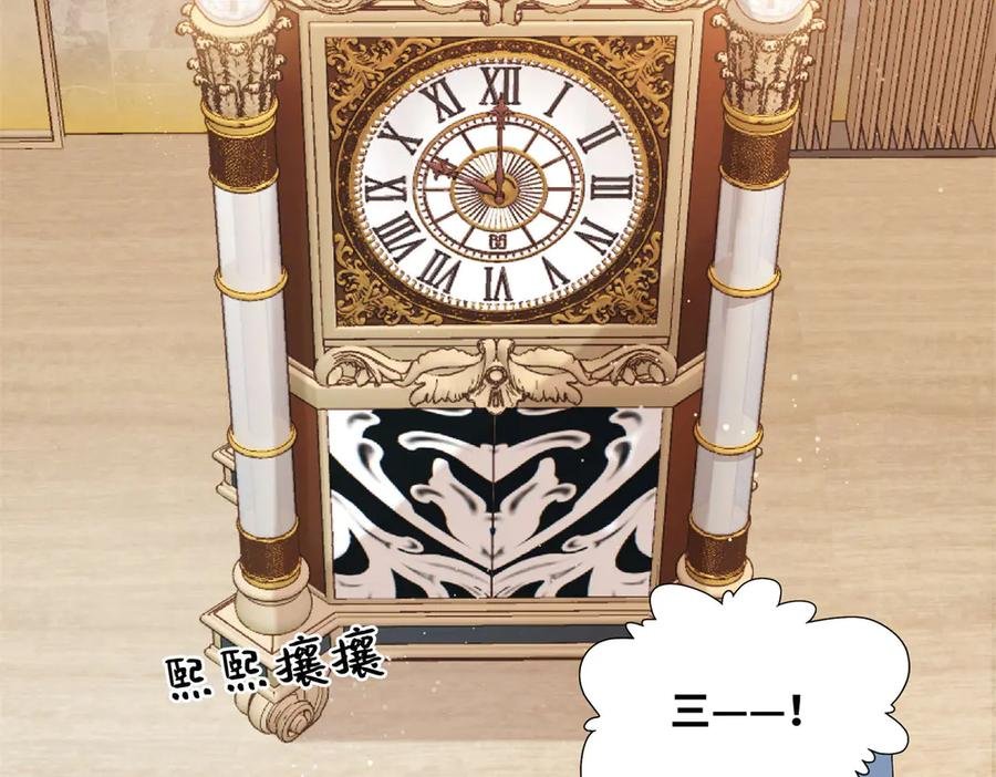 48 你要不要试着喜欢我？
