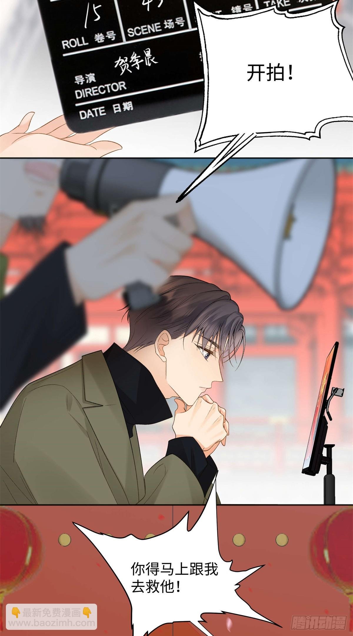 50 季忆受伤了