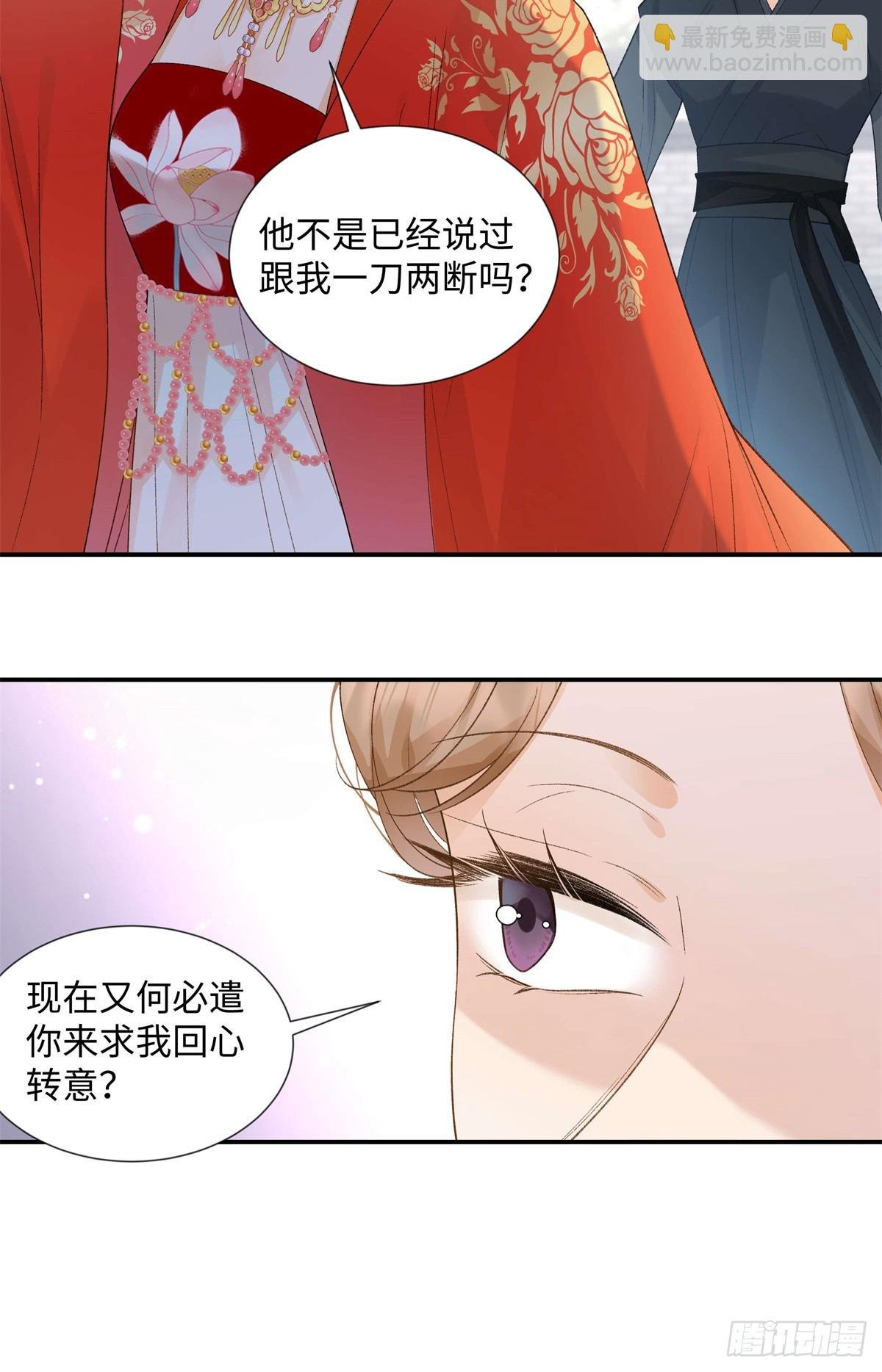 50 季忆受伤了