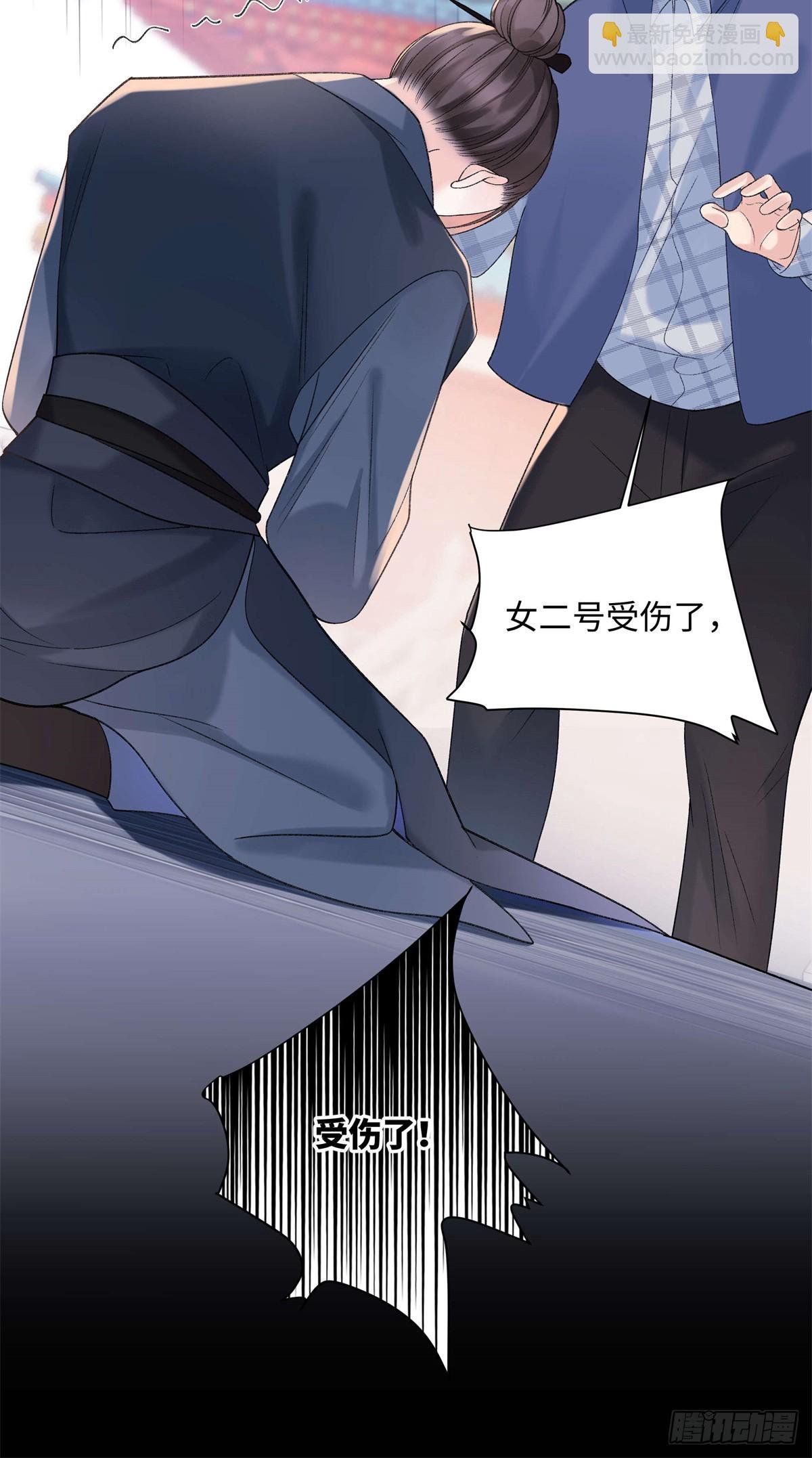50 季忆受伤了