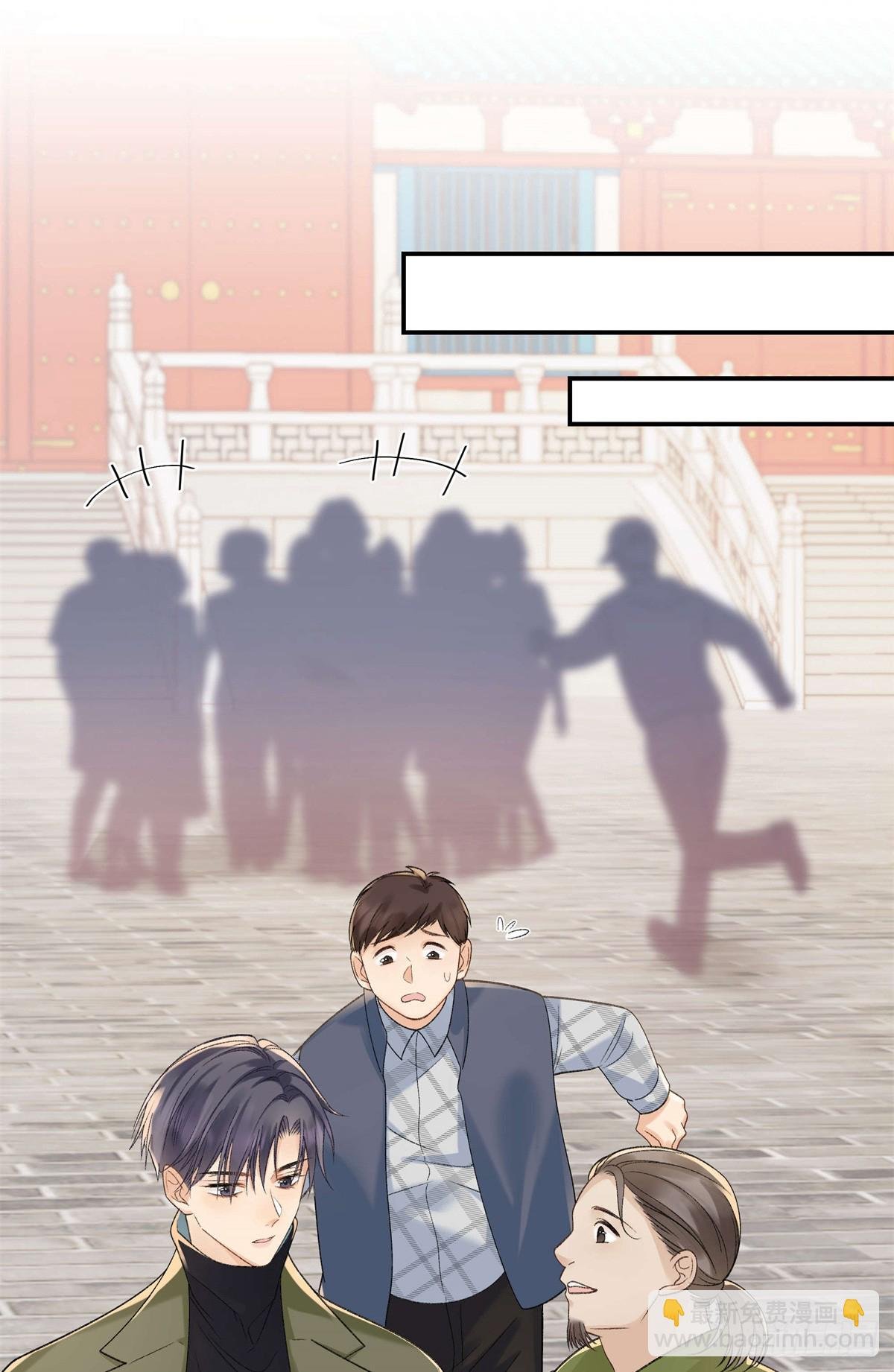 50 季忆受伤了