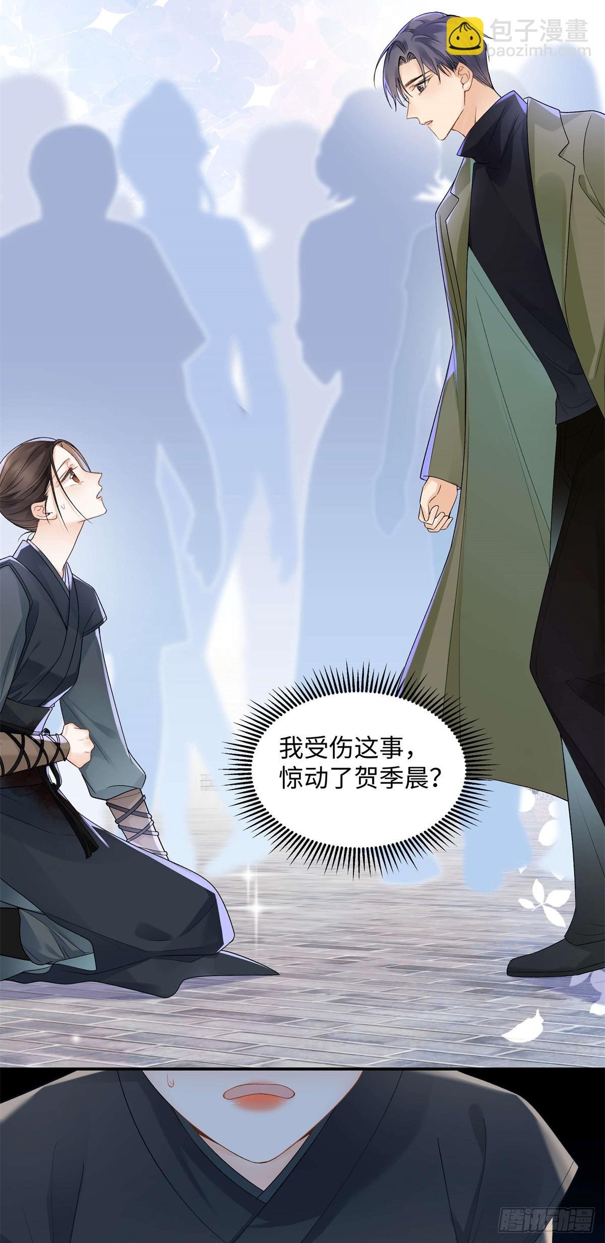 50 季忆受伤了