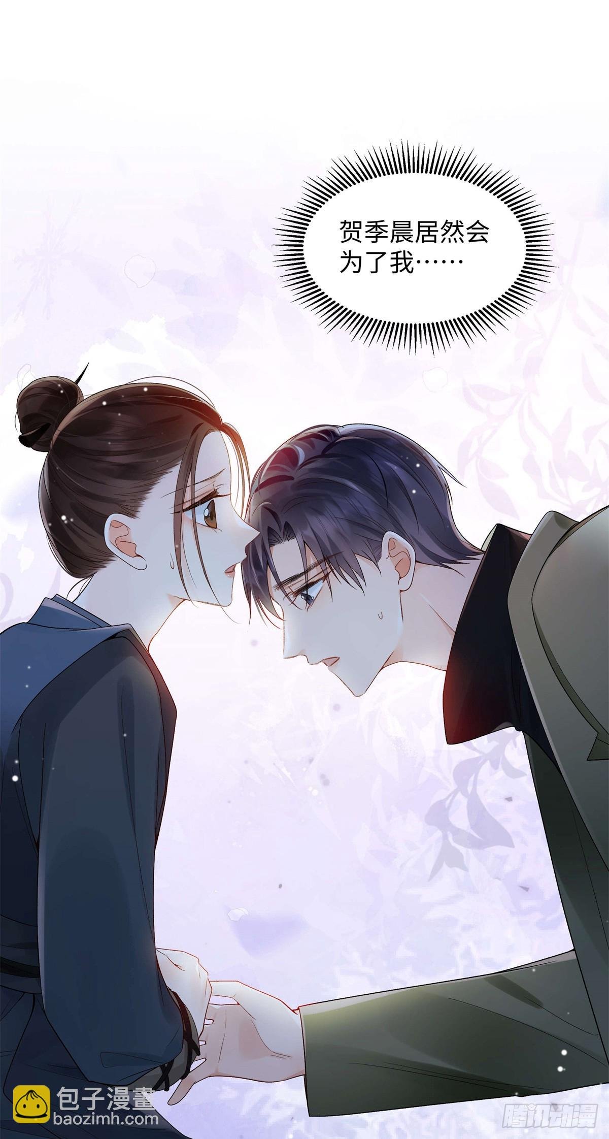 50 季忆受伤了