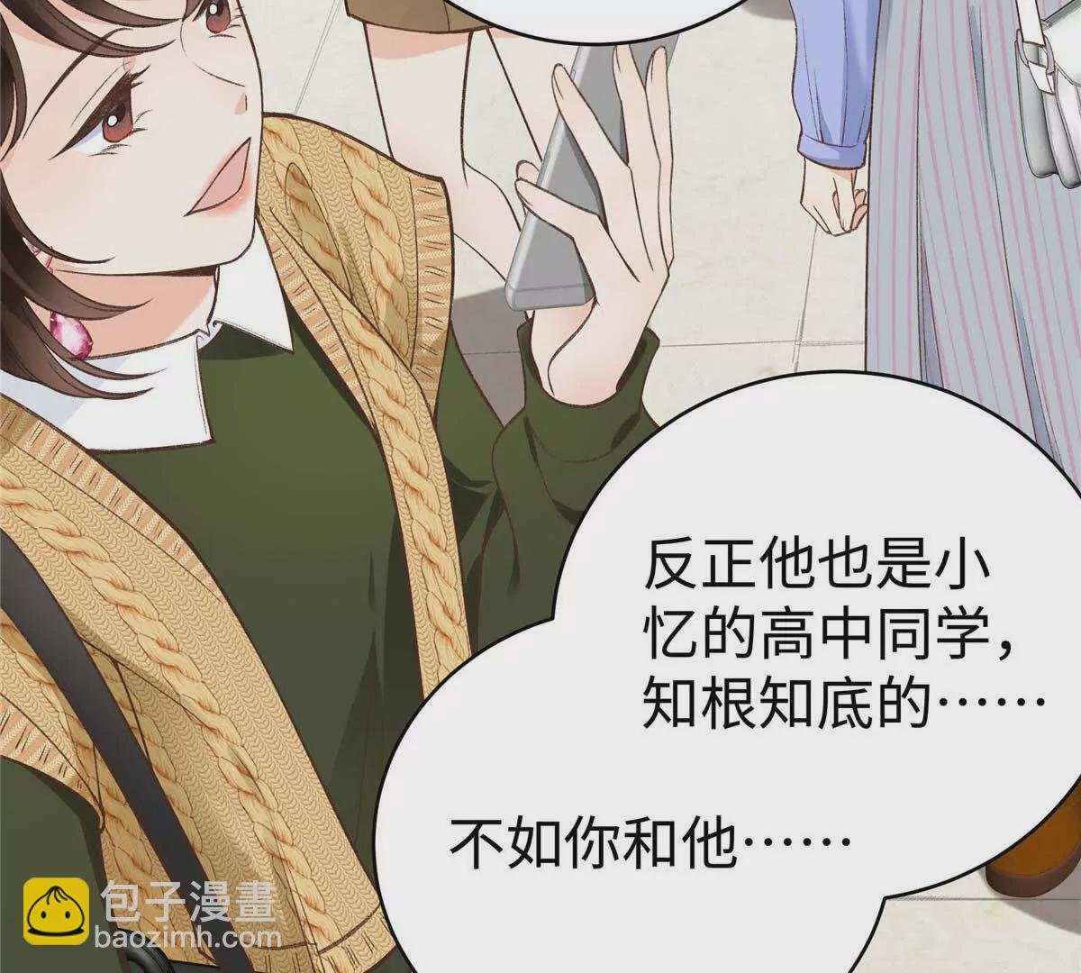 05 你和贺大哥是什么关系