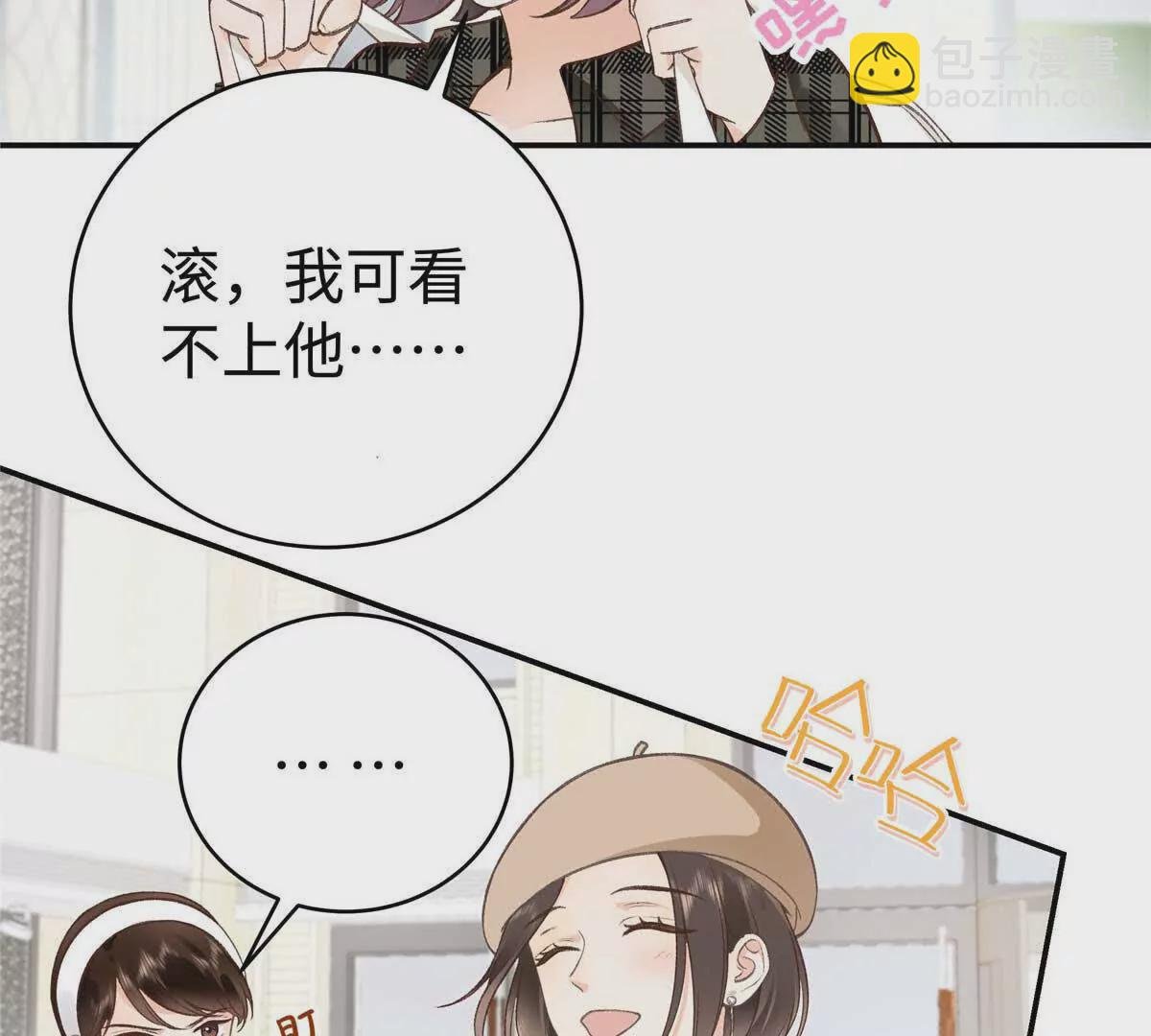 05 你和贺大哥是什么关系