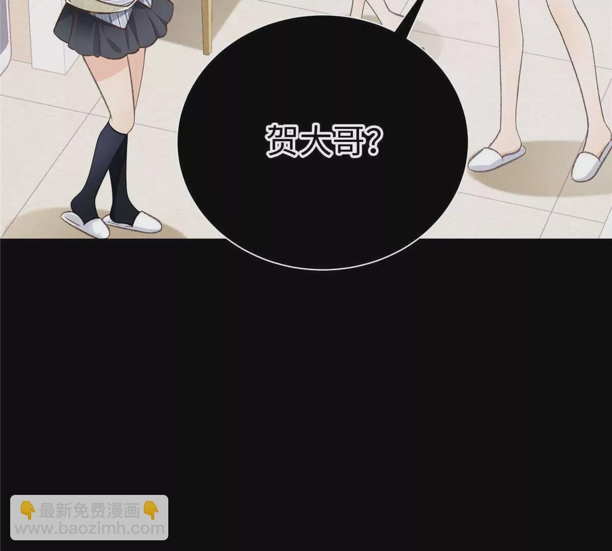 05 你和贺大哥是什么关系