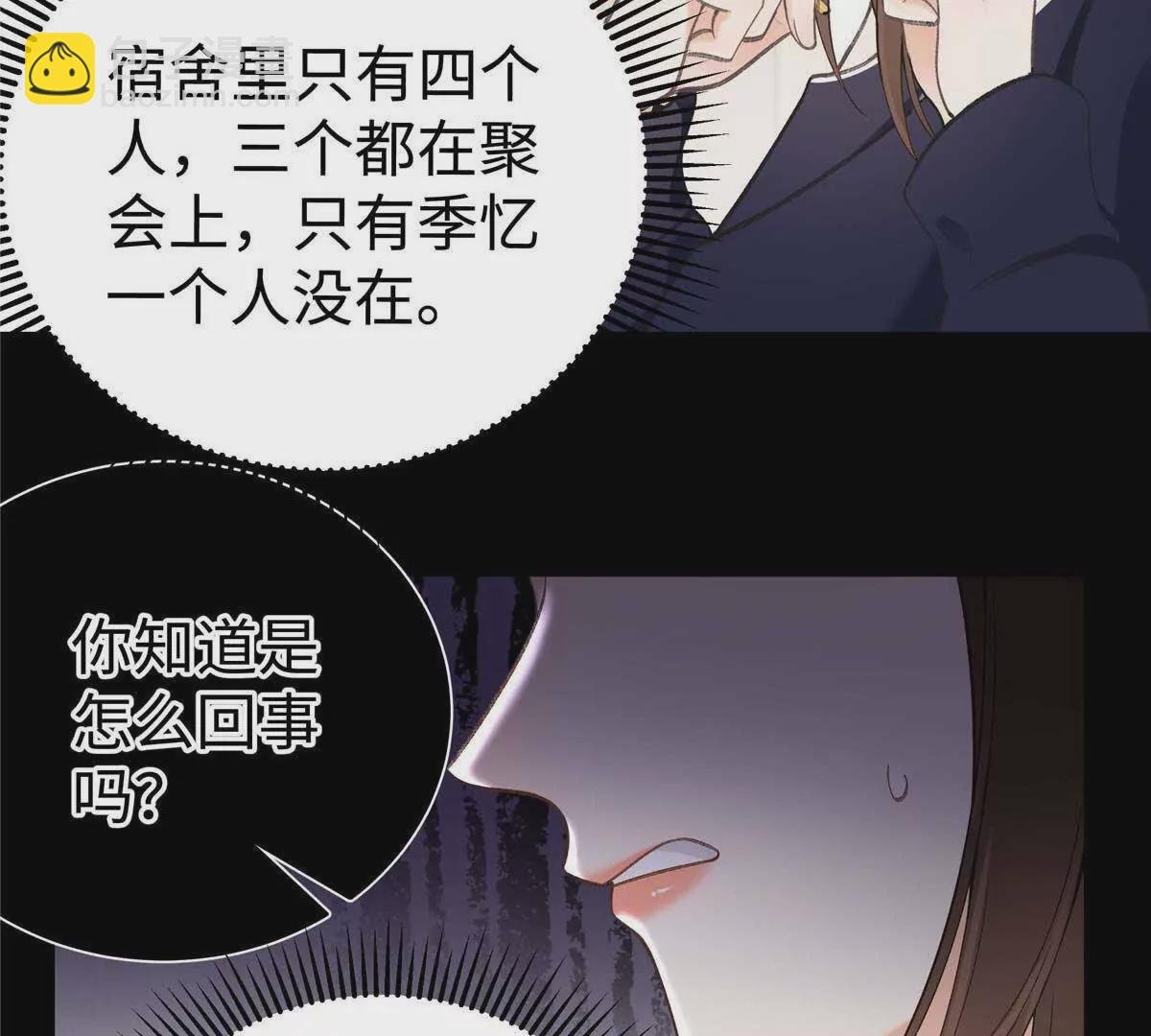 05 你和贺大哥是什么关系