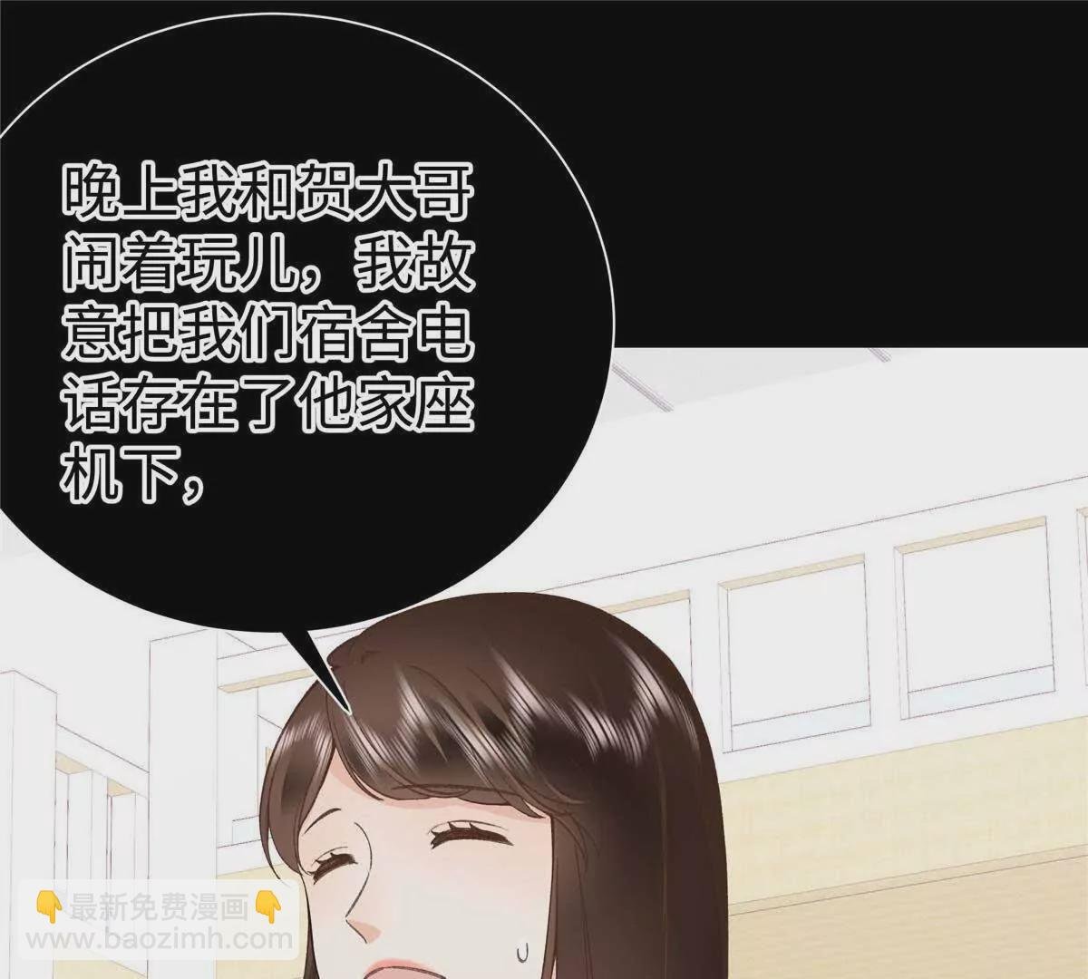 05 你和贺大哥是什么关系