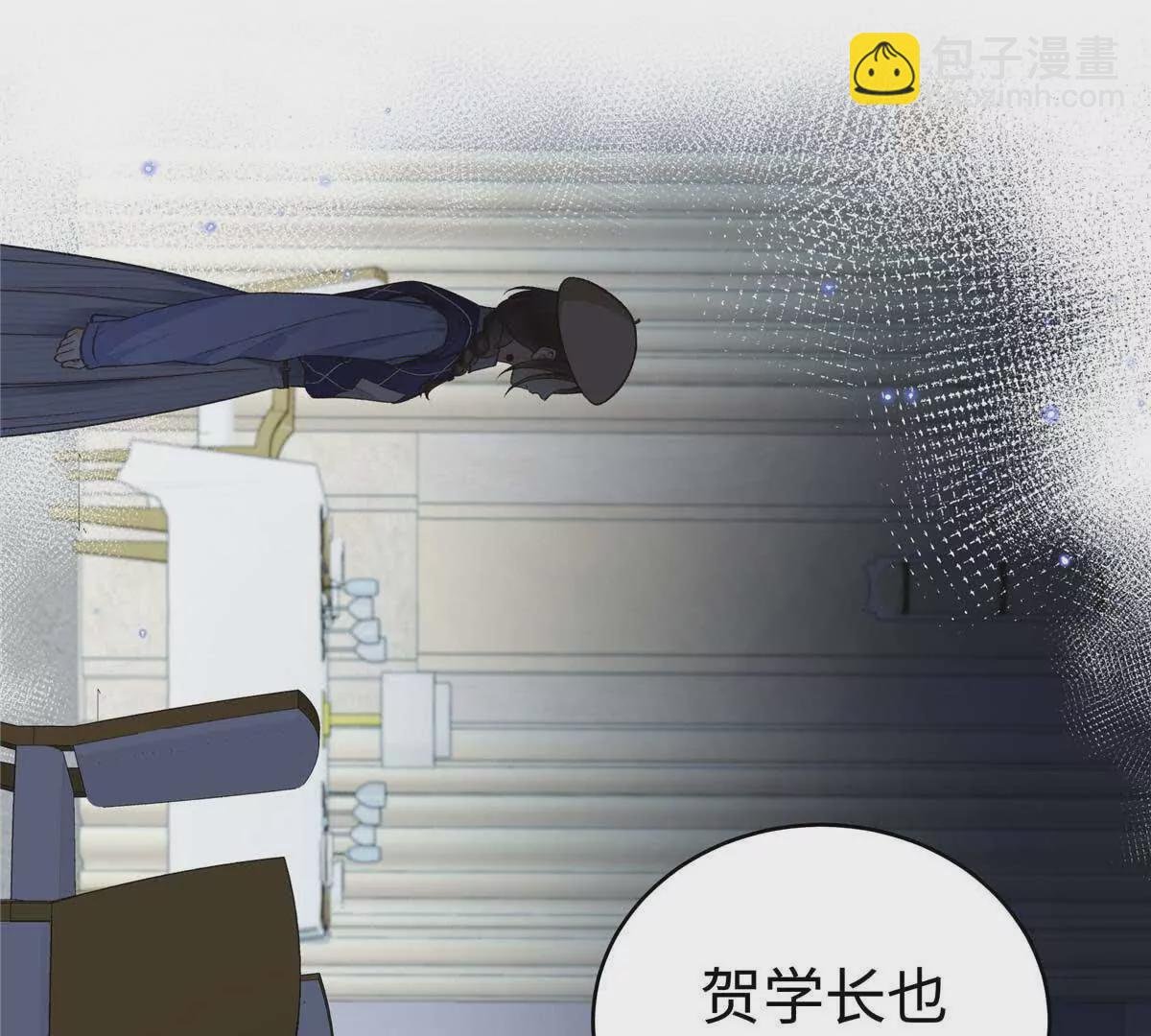 05 你和贺大哥是什么关系