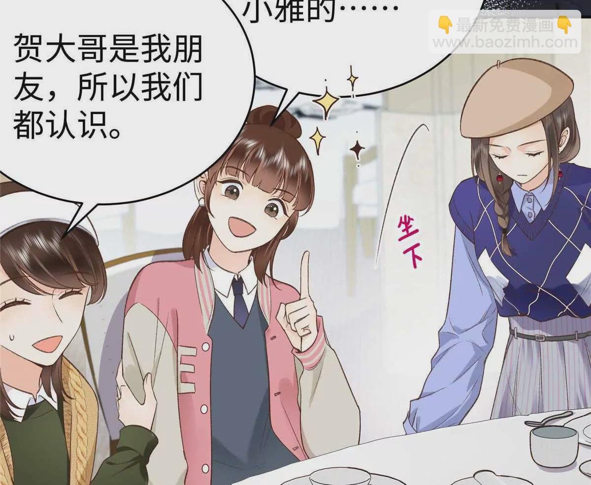 05 你和贺大哥是什么关系