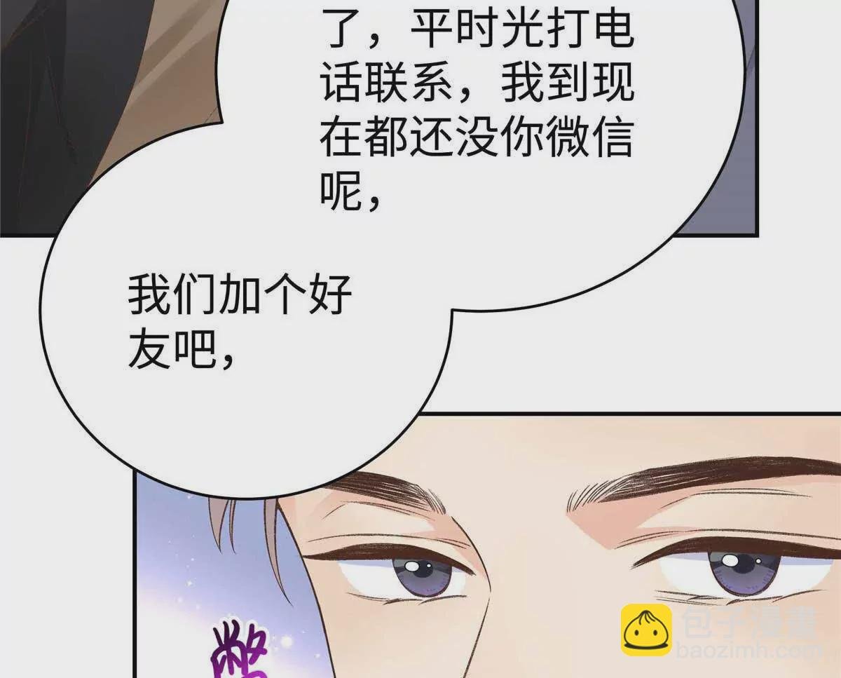 05 你和贺大哥是什么关系