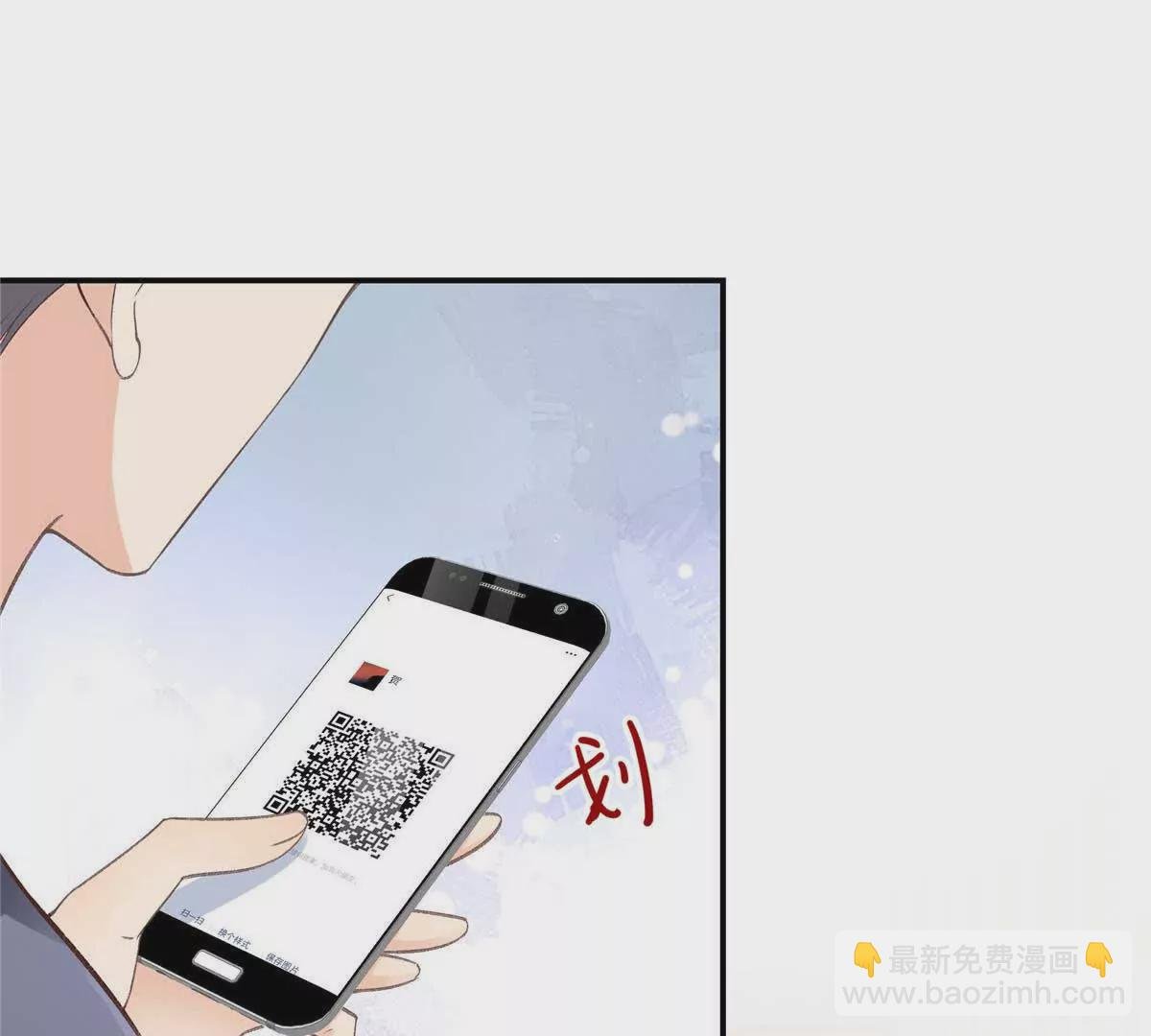 05 你和贺大哥是什么关系