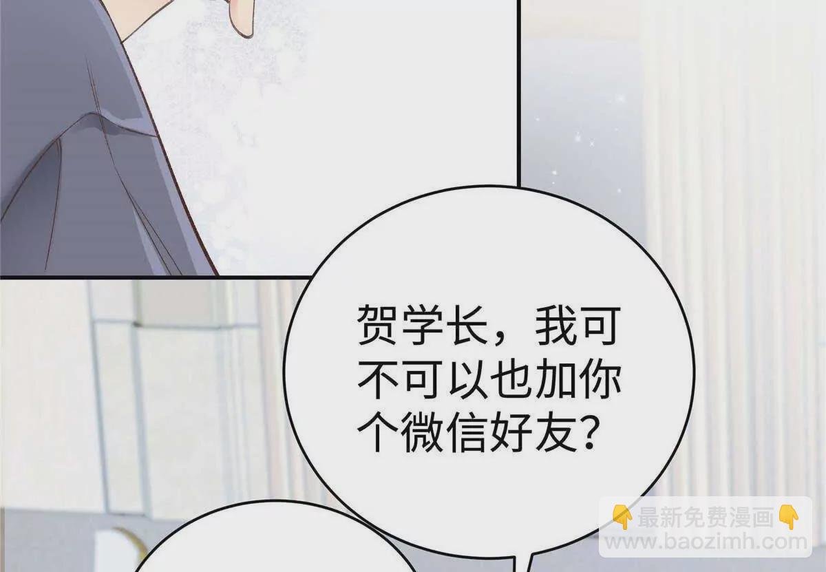 05 你和贺大哥是什么关系