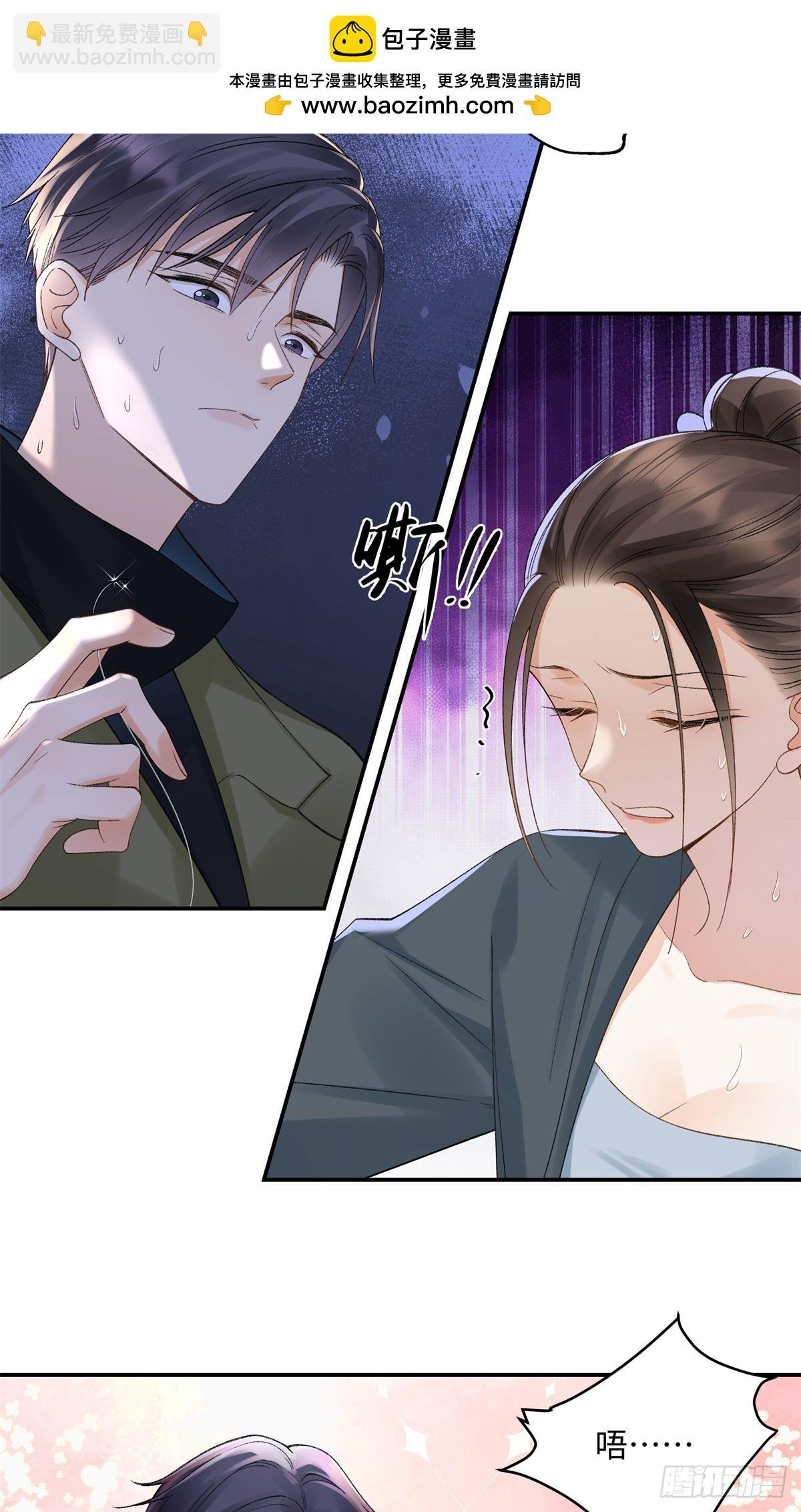 51 衣服里竟然有刀片