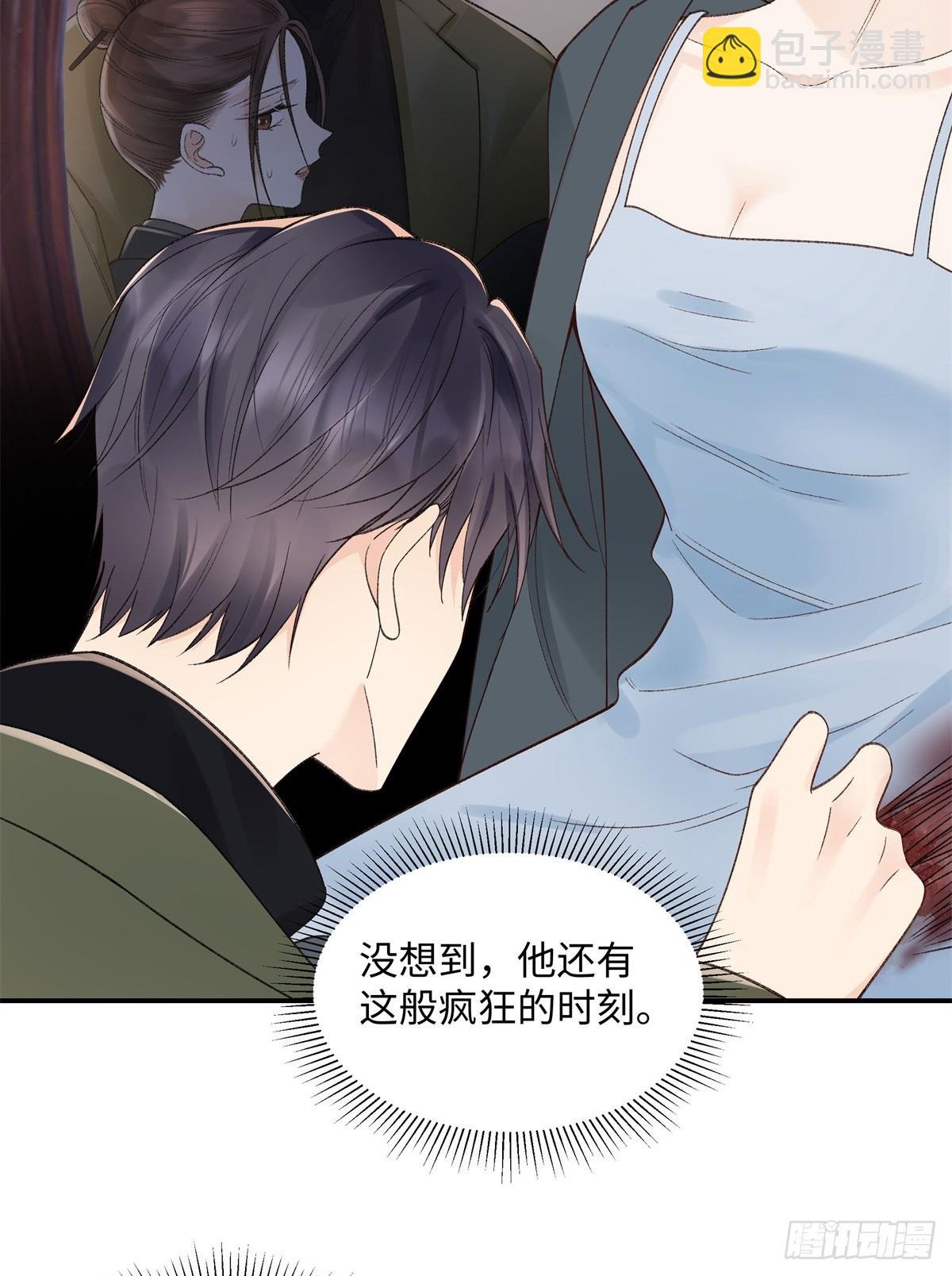 51 衣服里竟然有刀片