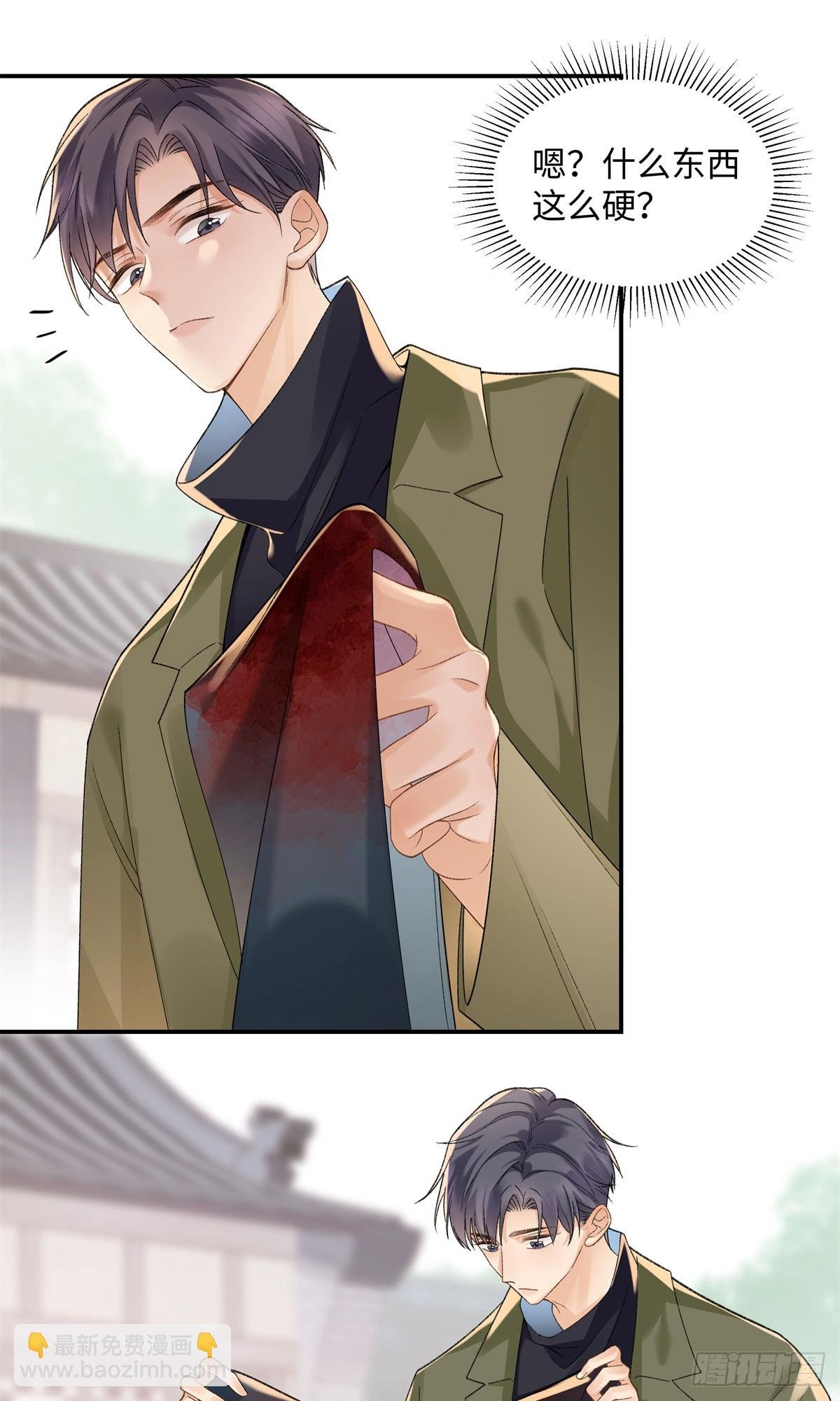 51 衣服里竟然有刀片