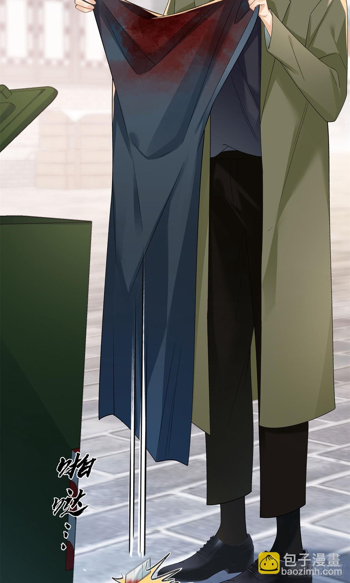 51 衣服里竟然有刀片