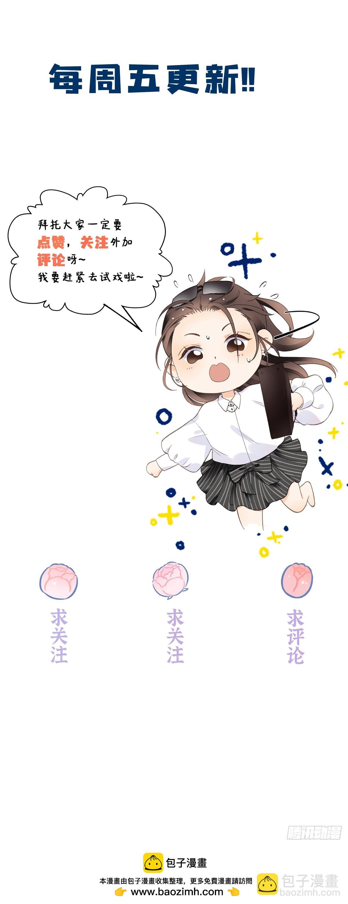 51 衣服里竟然有刀片