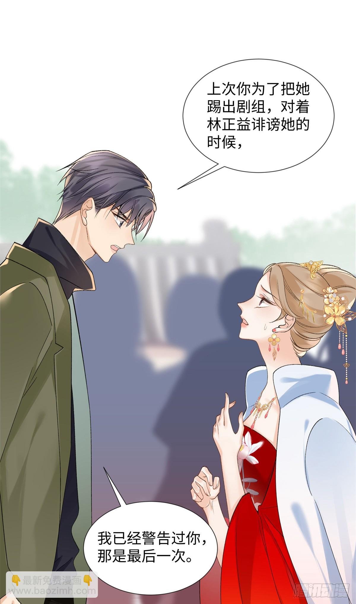 52 真正的凶手