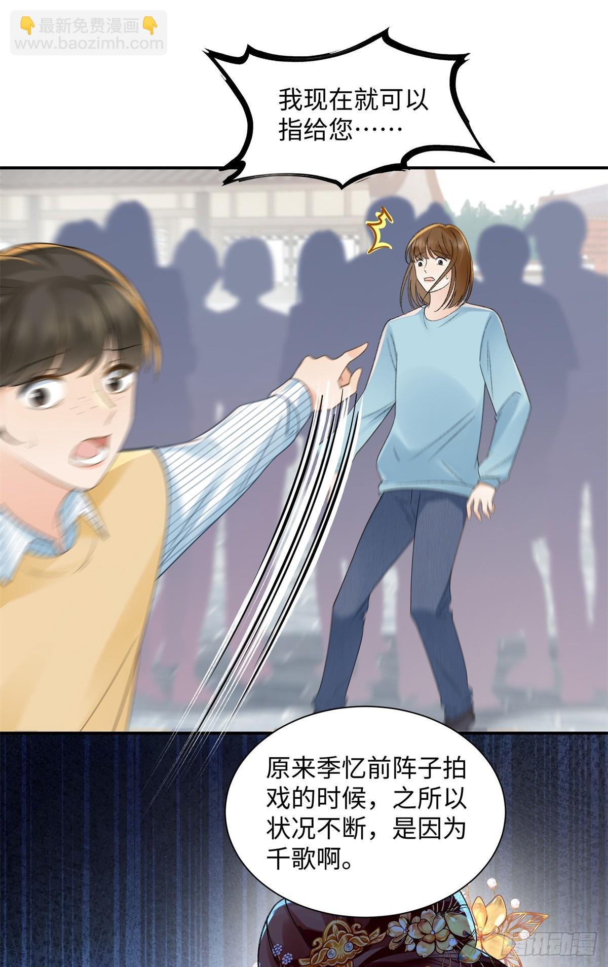 52 真正的凶手